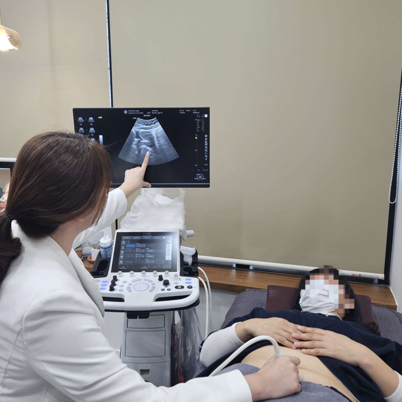 Clinic
