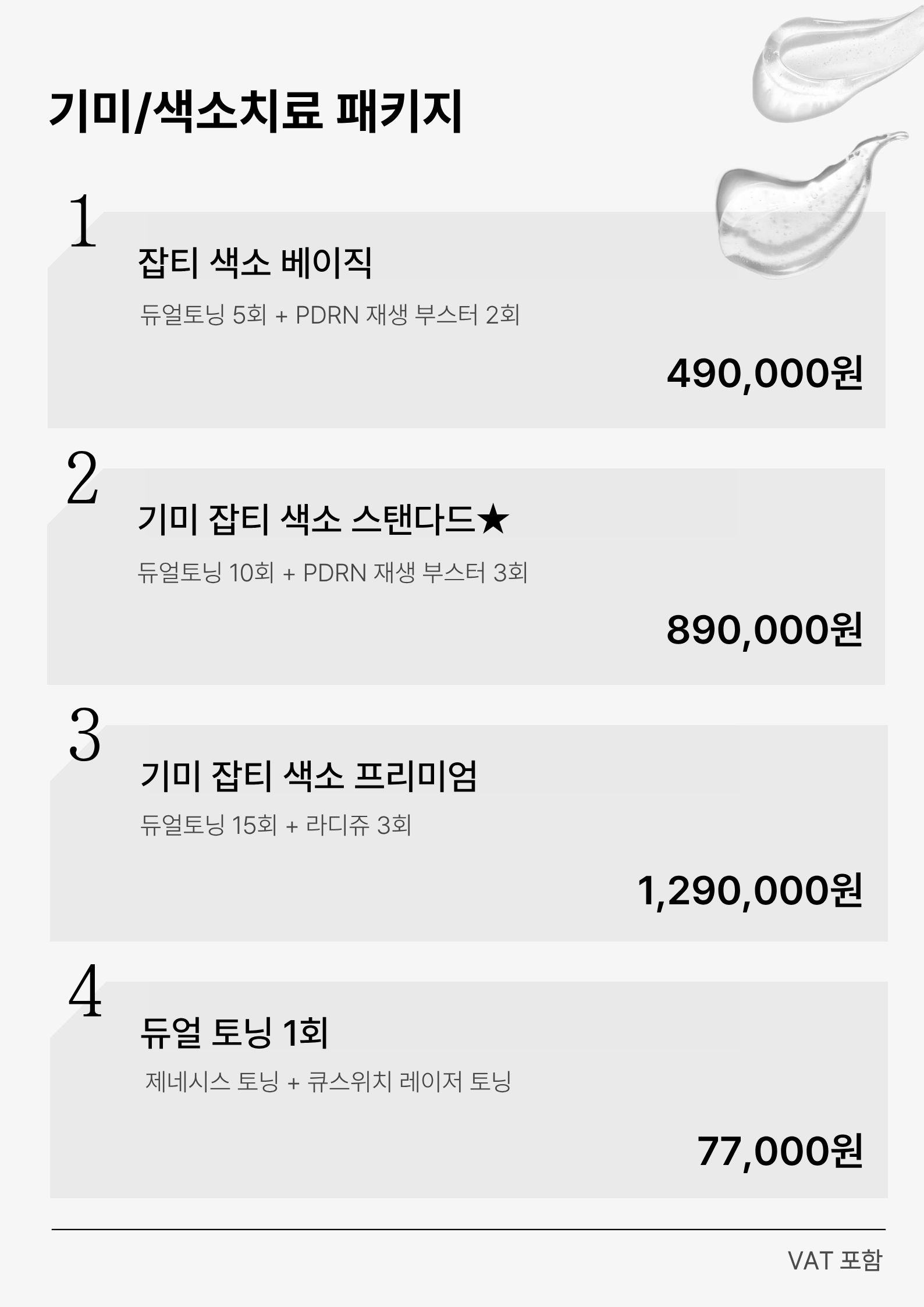 제목을 입력해주세요.